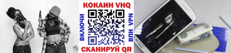 Где продают наркотики Курильск ГАШИШ APVP Меф мяу мяу Вейп ТГК Бошки Шишки Амфетамин