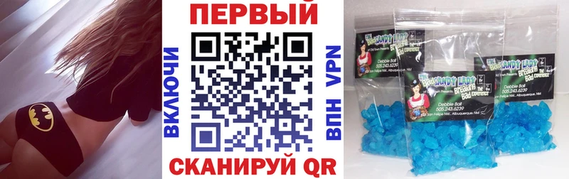 АМФ VHQ  купить наркоту  Курильск 
