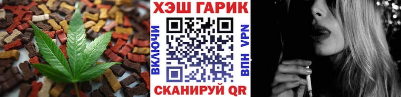 Canna-Cookies конопля  купить наркотики цена  omg ССЫЛКА  Курильск 