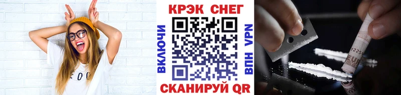 COCAIN VHQ  Курильск 