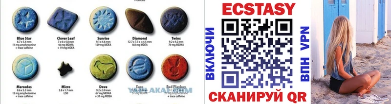 ОМГ ОМГ ссылка  Курильск  Экстази MDMA 