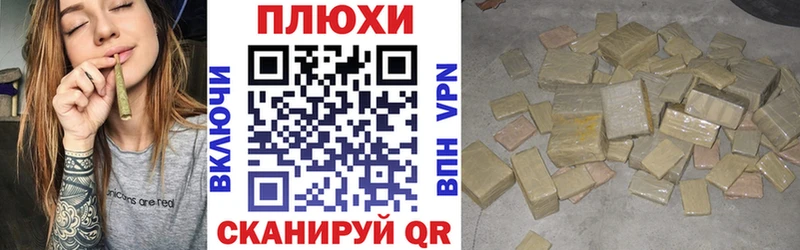 ГАШИШ ice o lator  Курильск 