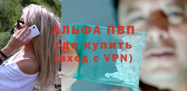 а пвп мука Армянск