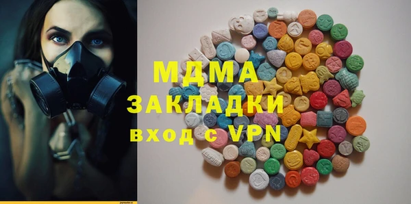гашишное масло Арсеньев