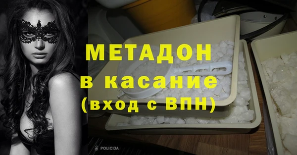 гашишное масло Арсеньев