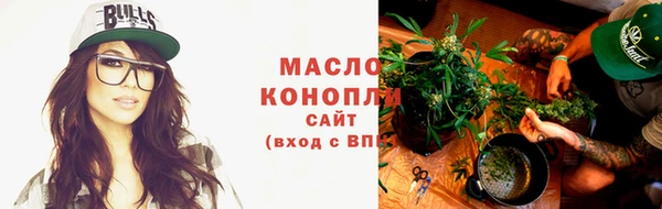 гашишное масло Арсеньев