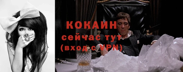 а пвп мука Армянск