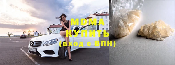 гашишное масло Арсеньев