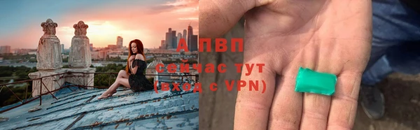а пвп мука Армянск