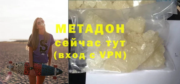 МДМА Балахна