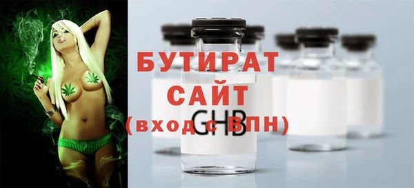 МДМА Балахна