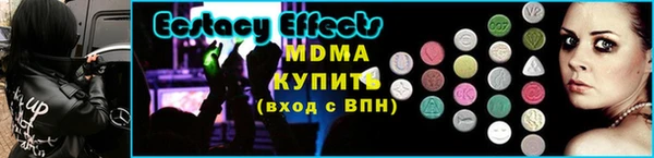 дистиллят марихуана Аркадак