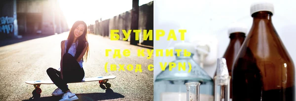гашишное масло Арсеньев