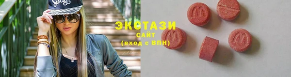 а пвп мука Армянск