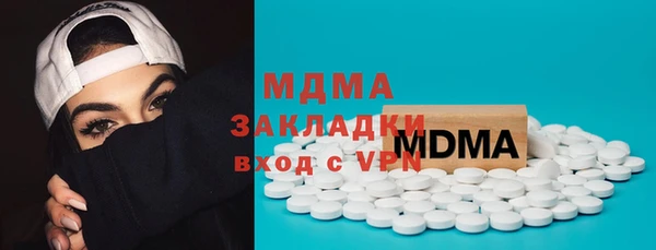 МДМА Балахна