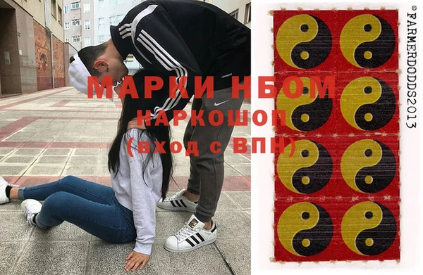 а пвп мука Армянск