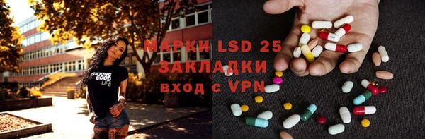 а пвп мука Армянск