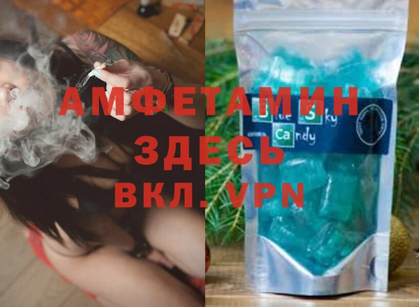 а пвп мука Армянск
