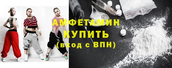 МДМА Балахна