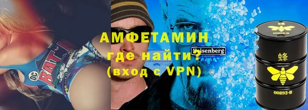 гашишное масло Арсеньев