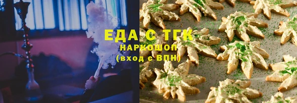 дистиллят марихуана Аркадак