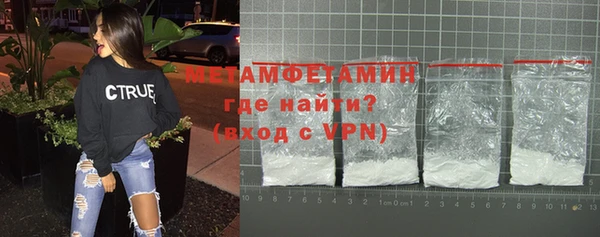 МДМА Балахна