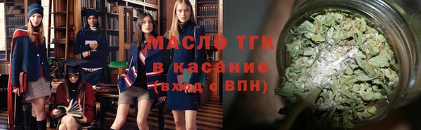 эйфоретик Рославль