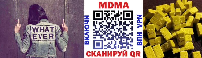 МДМА VHQ  Курильск 