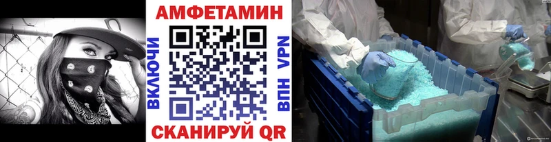 Метамфетамин пудра Курильск