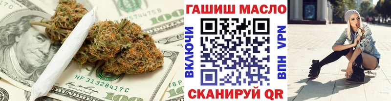 даркнет сайт  Курильск  ТГК концентрат 